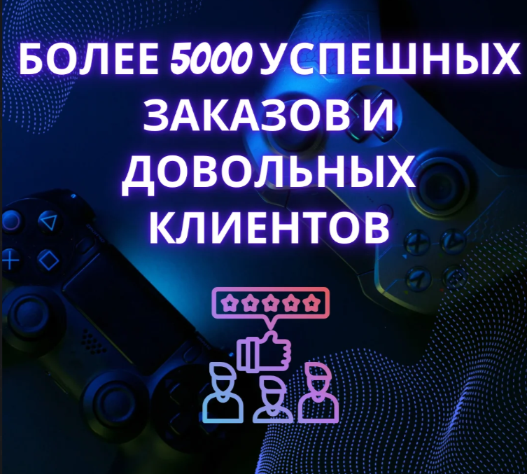 [Регистрация Турецкого аккаунта] PlayStation All