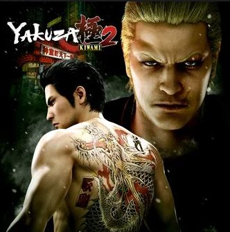 Yakuza Kiwami Аккаунты