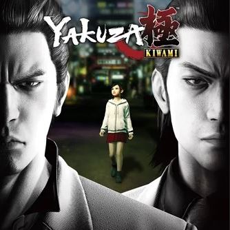 Yakuza Kiwami Аккаунты