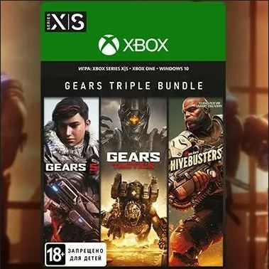 Gears Аккаунты