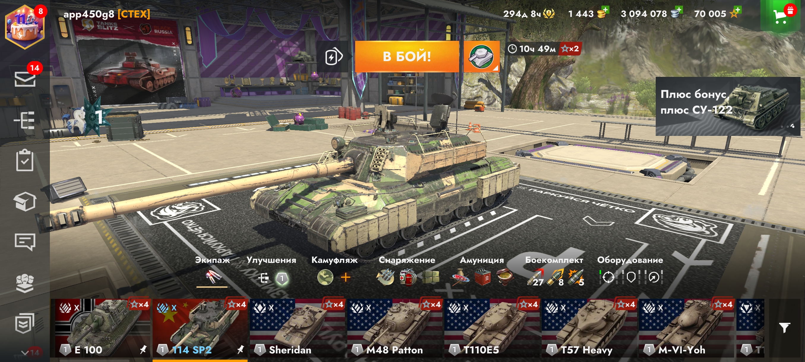 World of Tanks Blitz Аккаунты