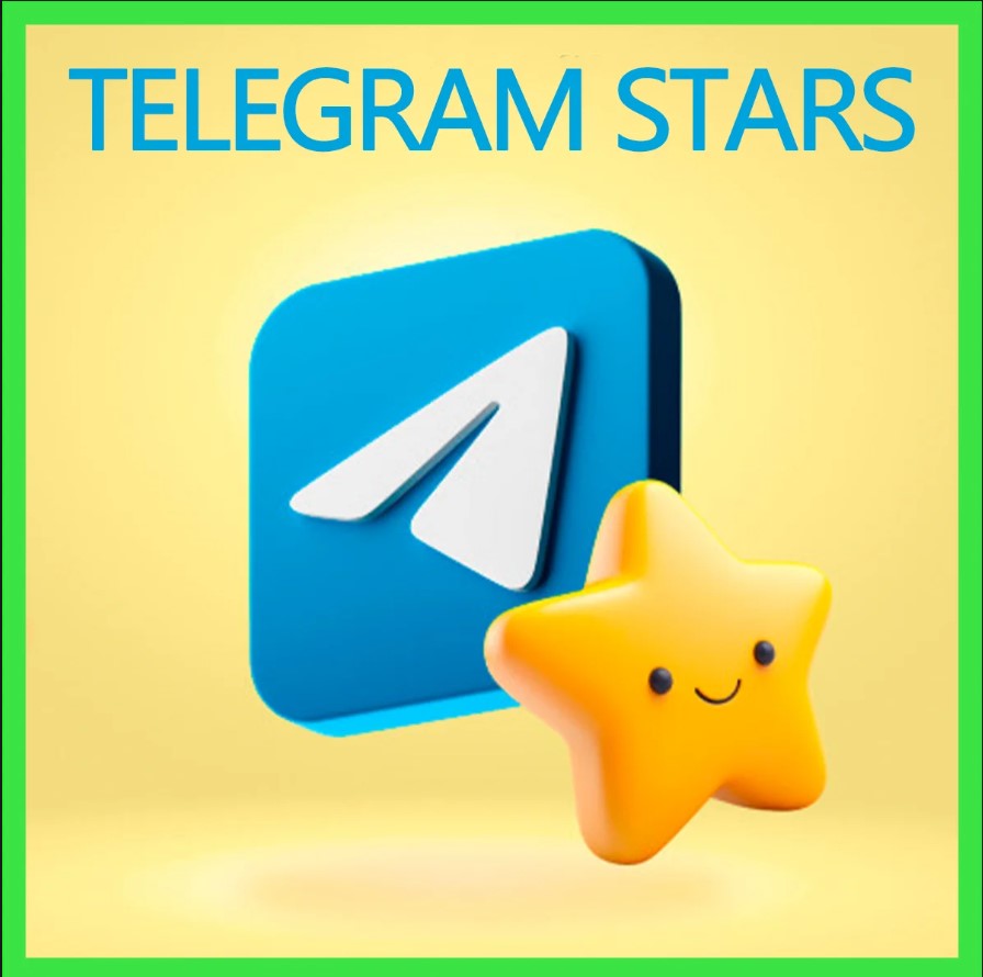 [50 Звёзд] Telegram Звезды