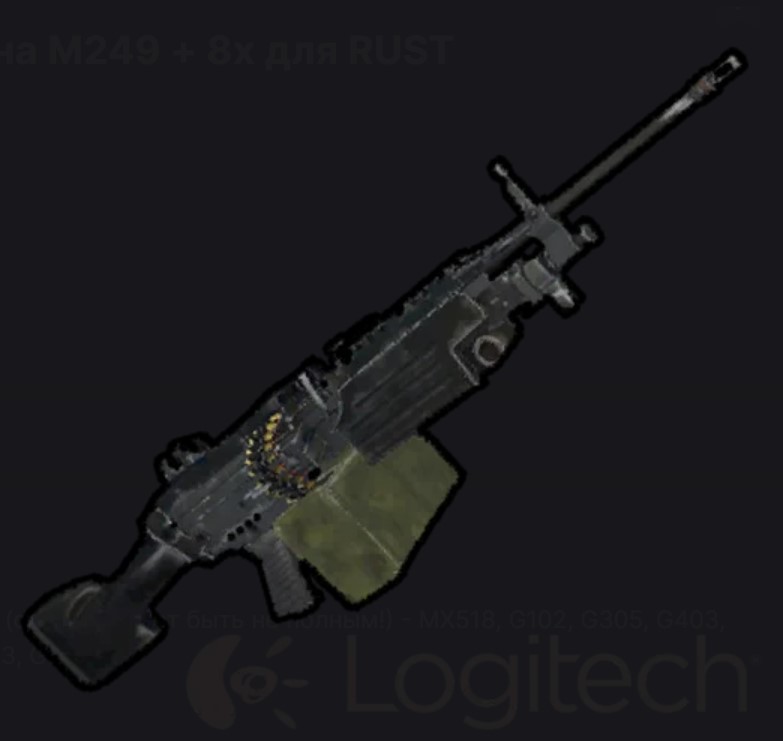 RUST Буст
