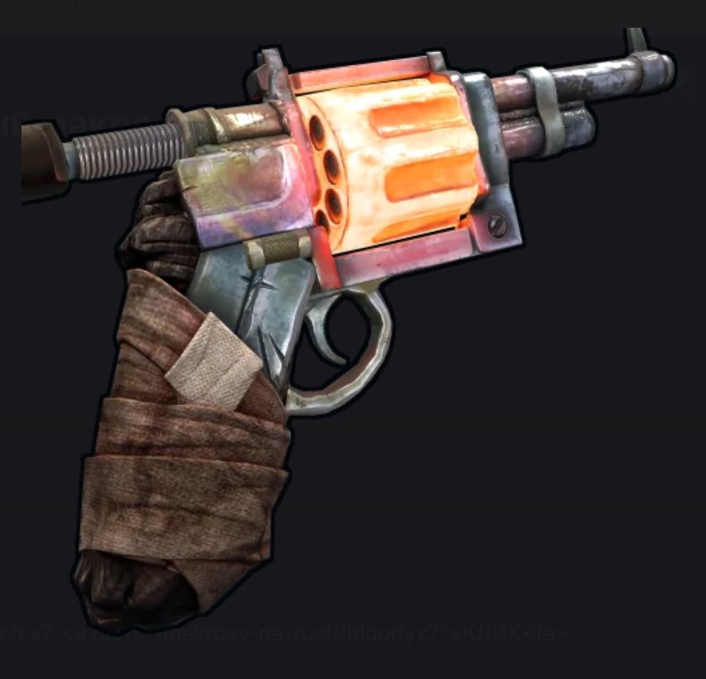 RUST Буст
