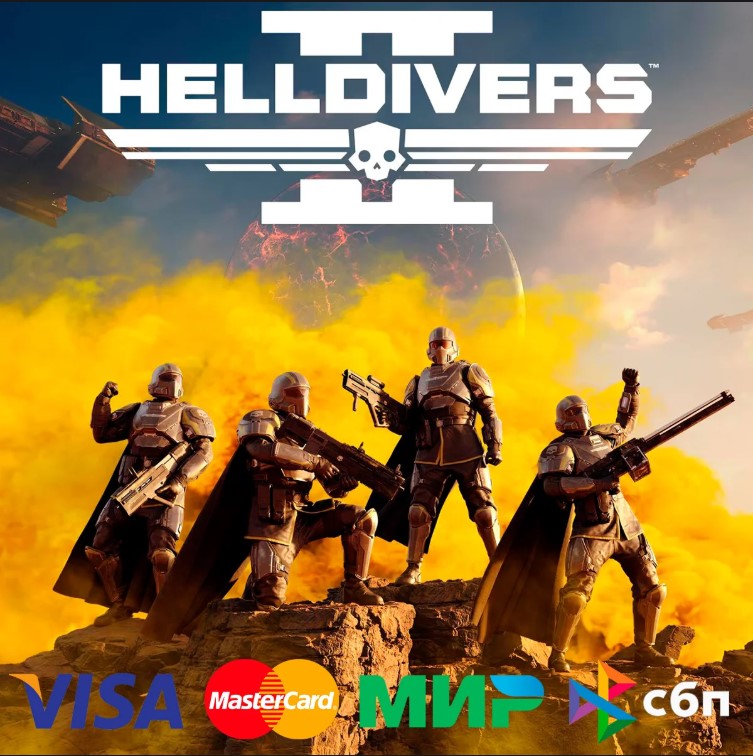 [Россия] HellDivers2 Игровые ключи