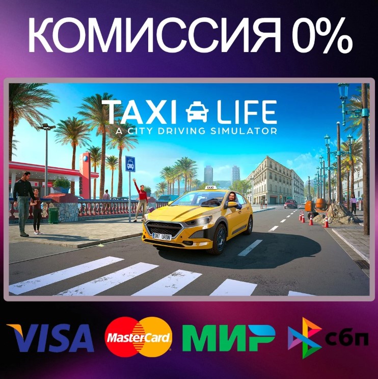 [Taxi Life: A City Driving Simulator] Epic Games All