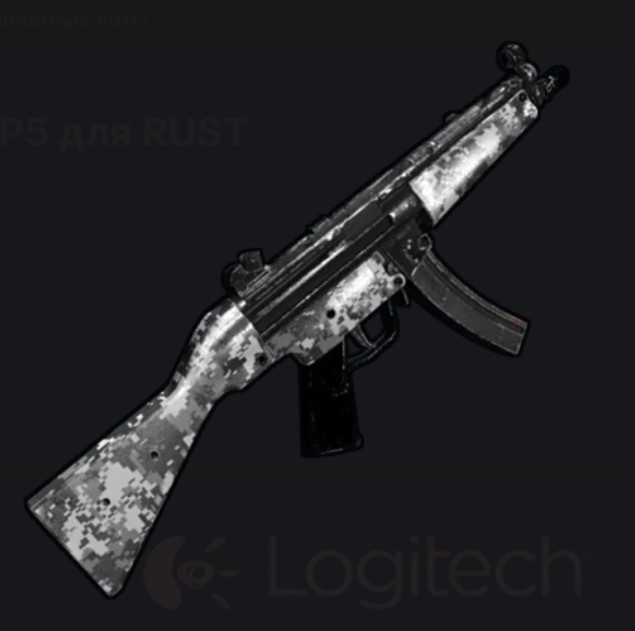 RUST Буст
