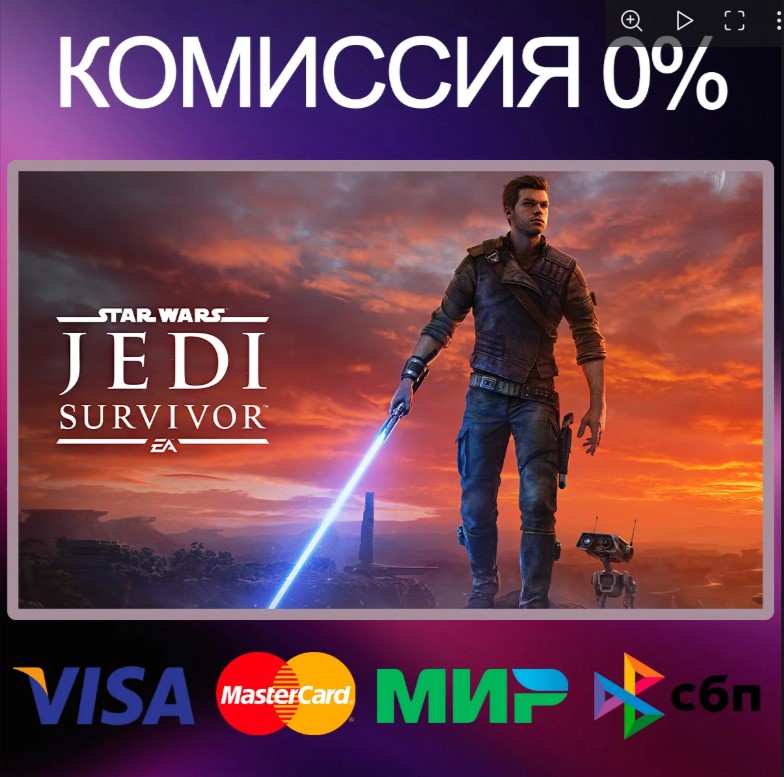 EA app All