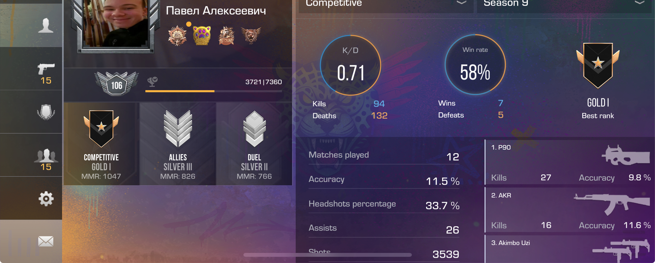 Standoff 2 Аккаунты