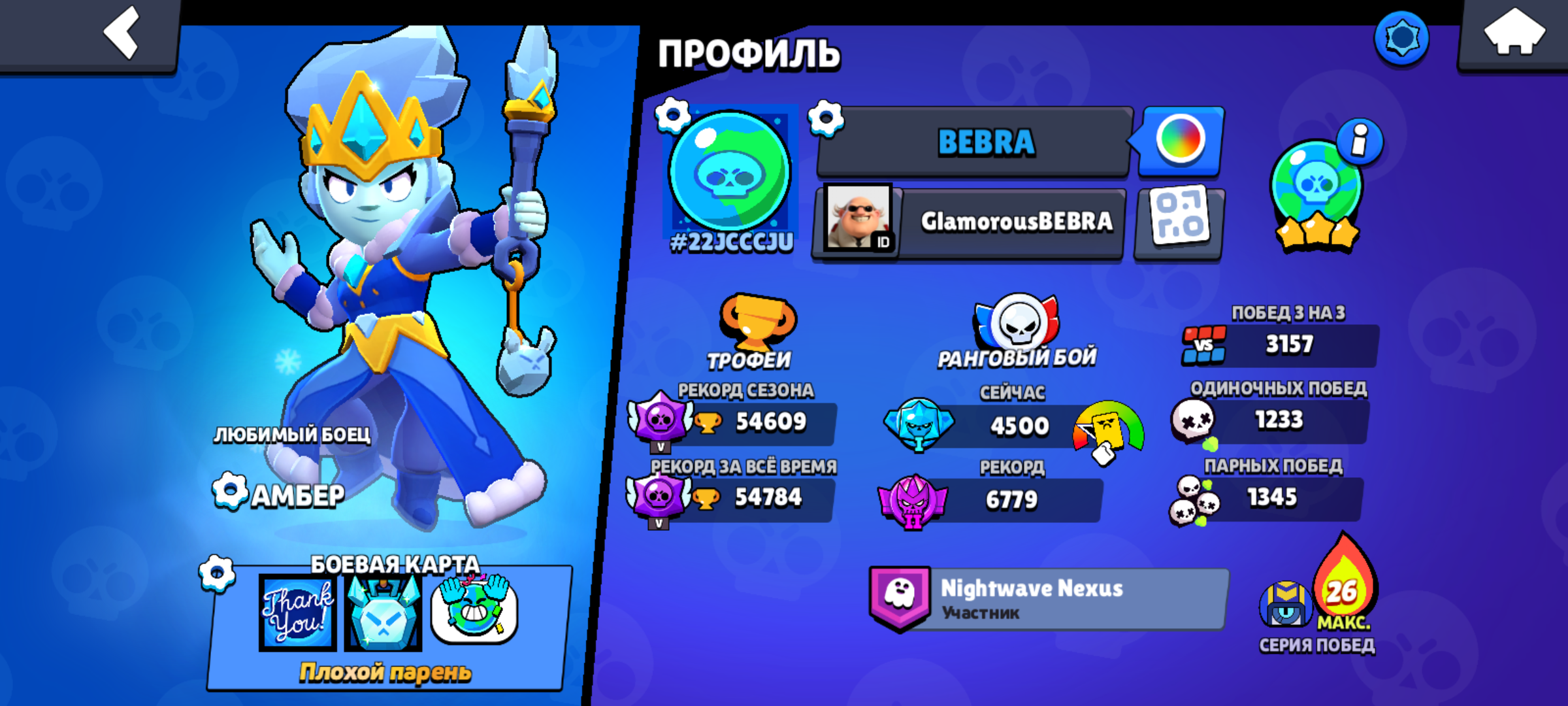 Brawl Stars Аккаунты