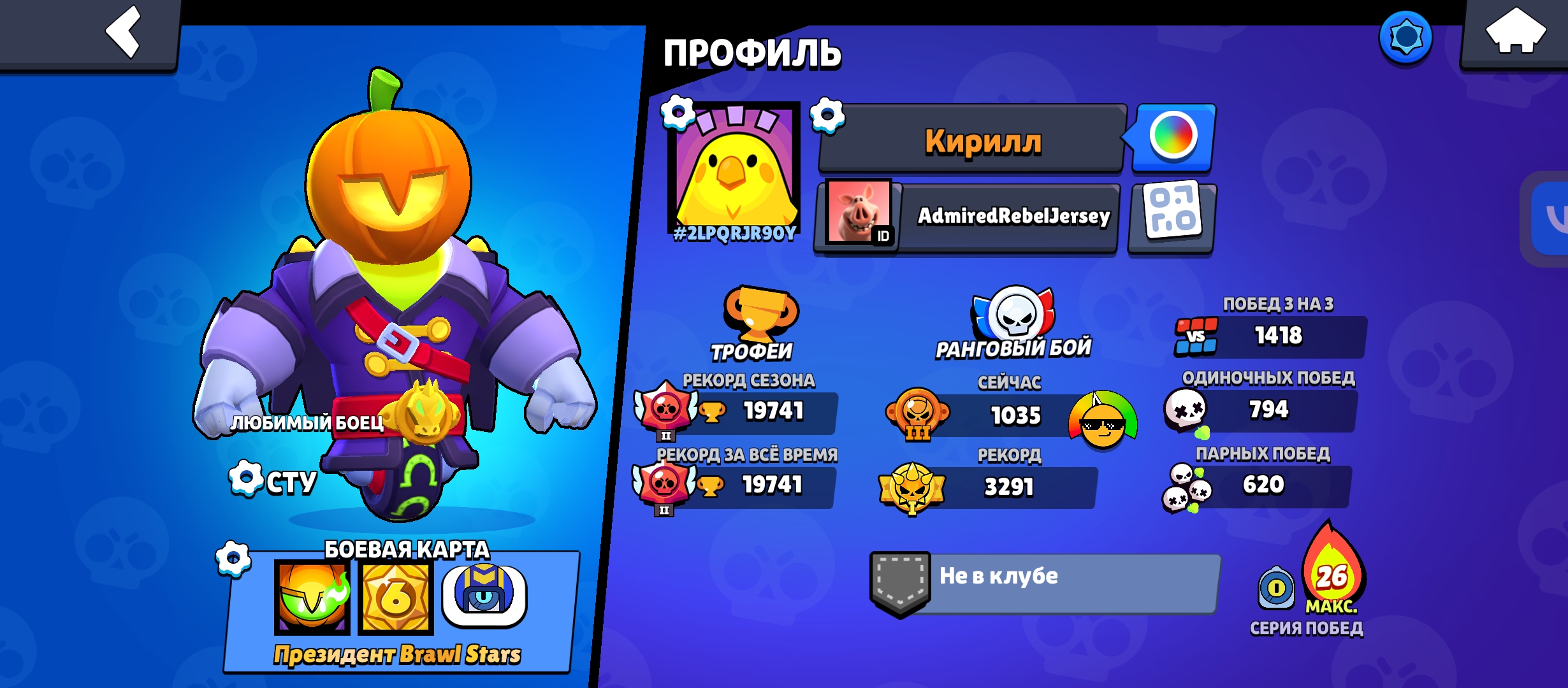 Brawl Stars Аккаунты