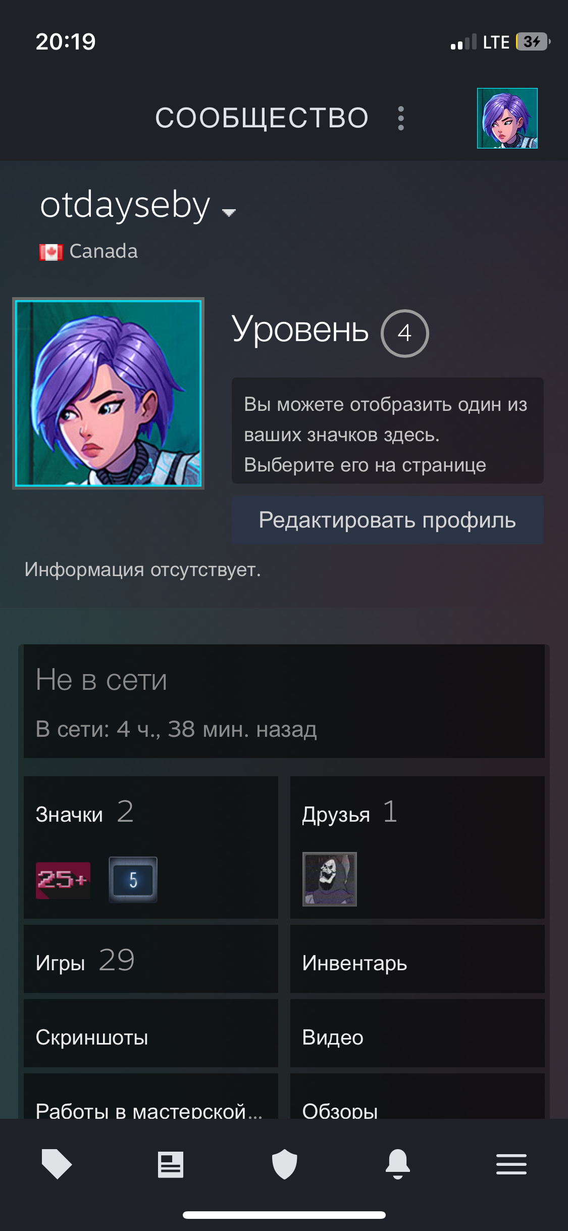 Counter-Strike 2 Аккаунты