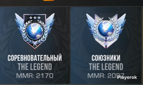 Standoff 2 Буст