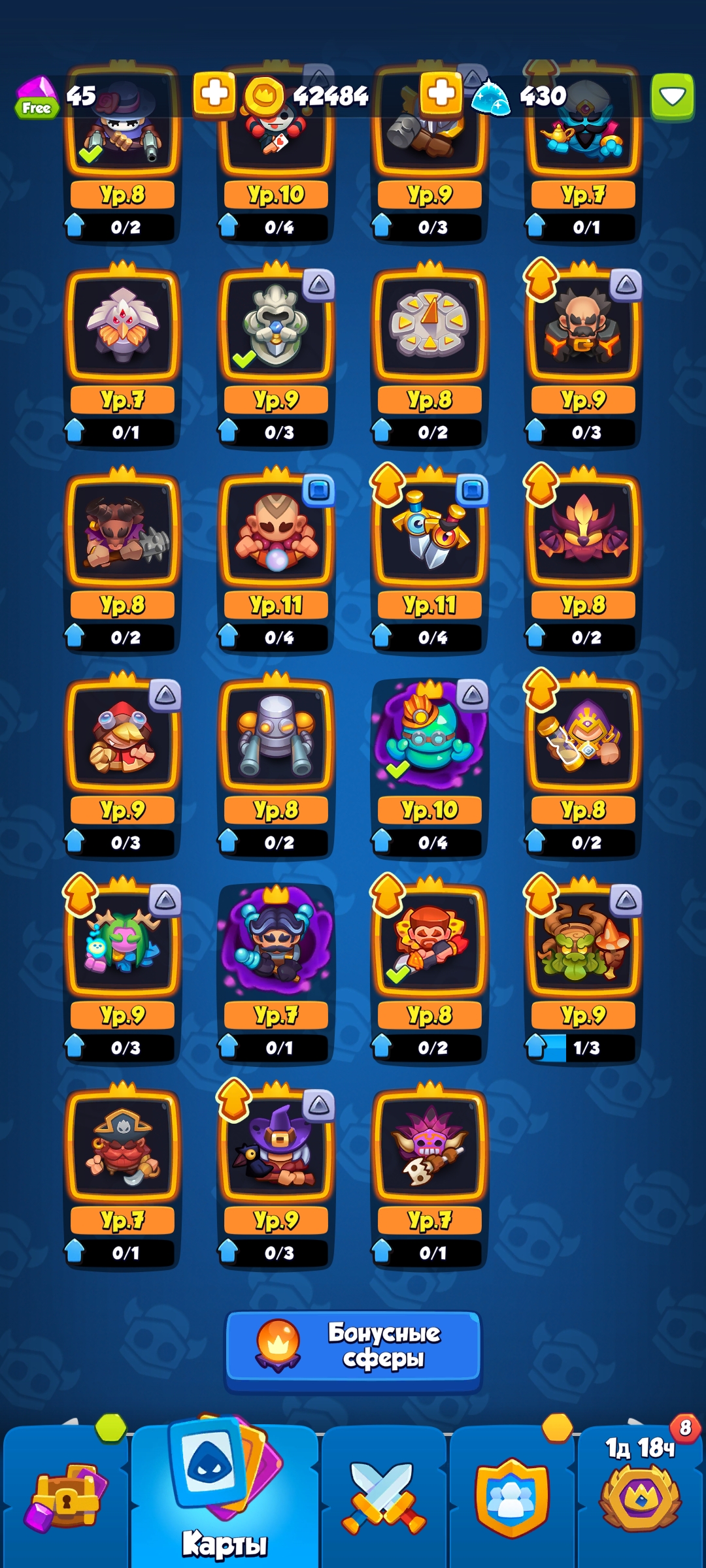 Rush Royale Аккаунты