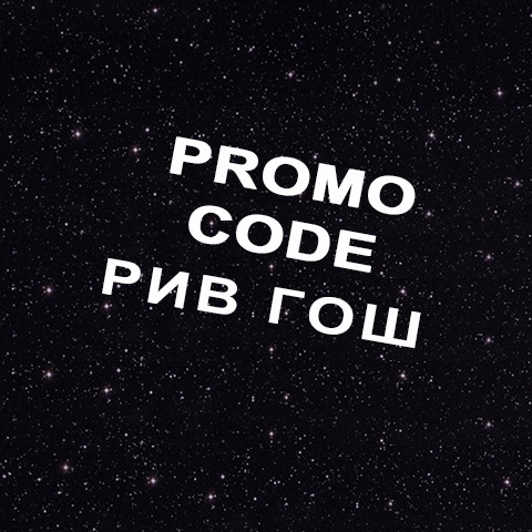 Network All