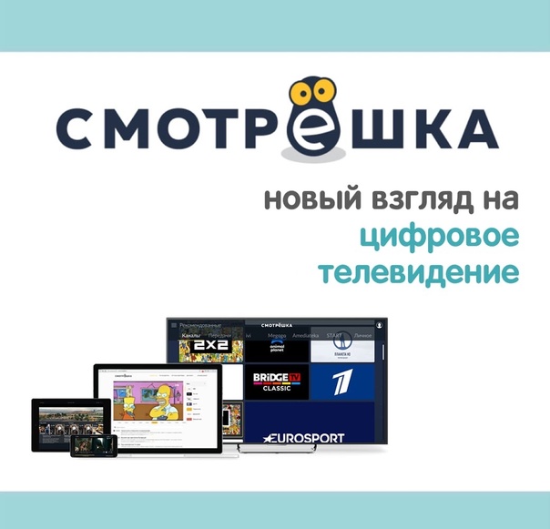 Network All